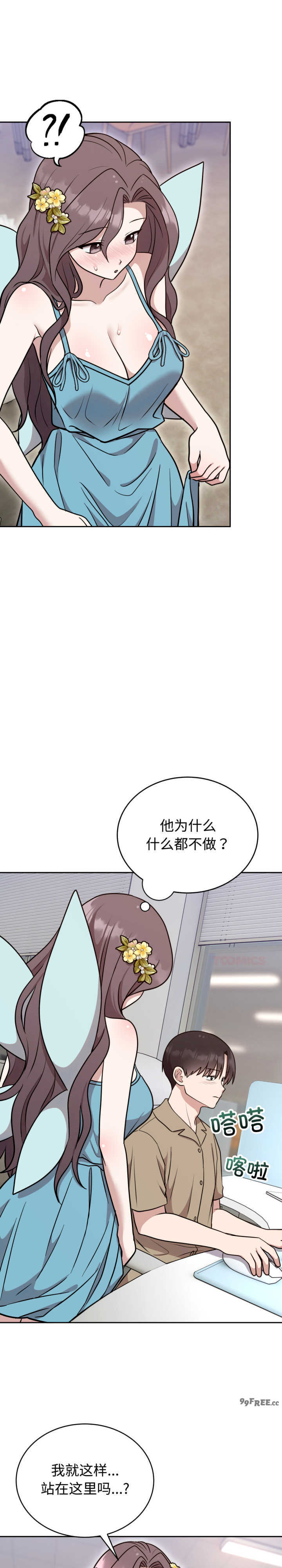 难言之秘/说不出口的秘密