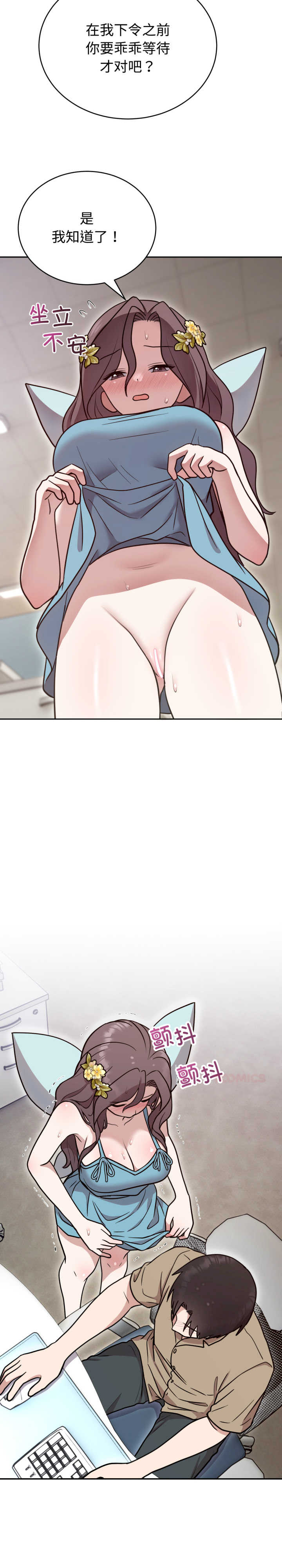 难言之秘/说不出口的秘密