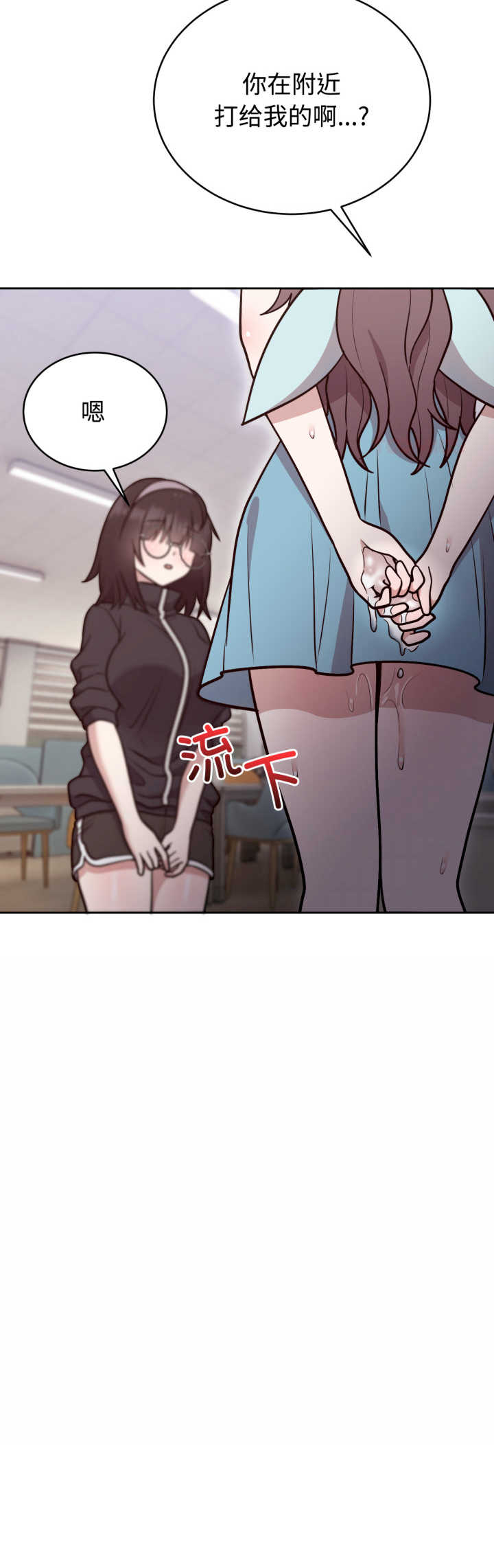 难言之秘/说不出口的秘密