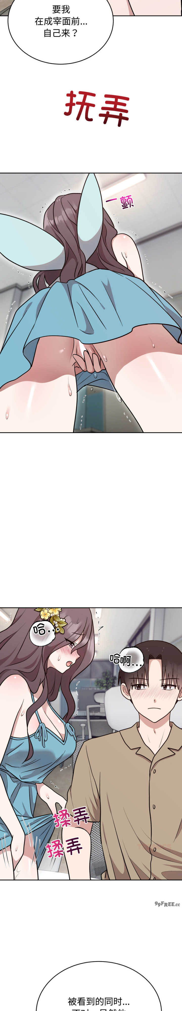 难言之秘/说不出口的秘密