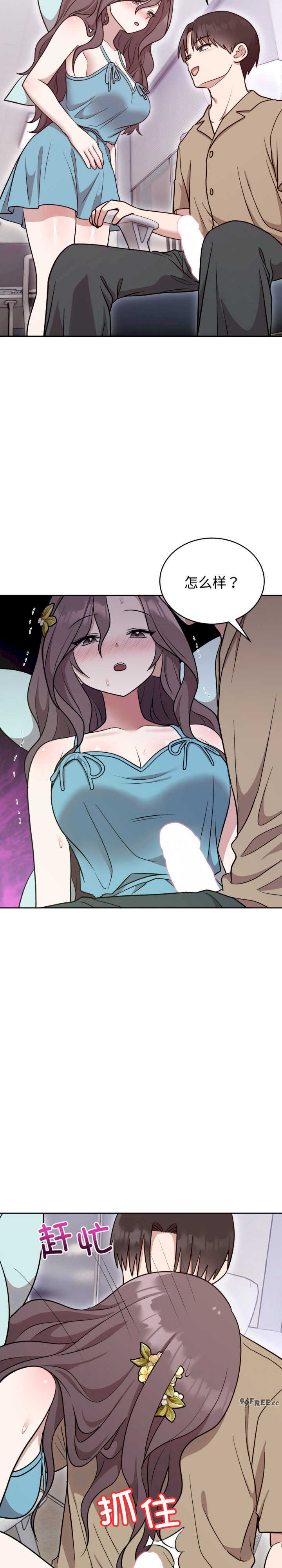 难言之秘/说不出口的秘密