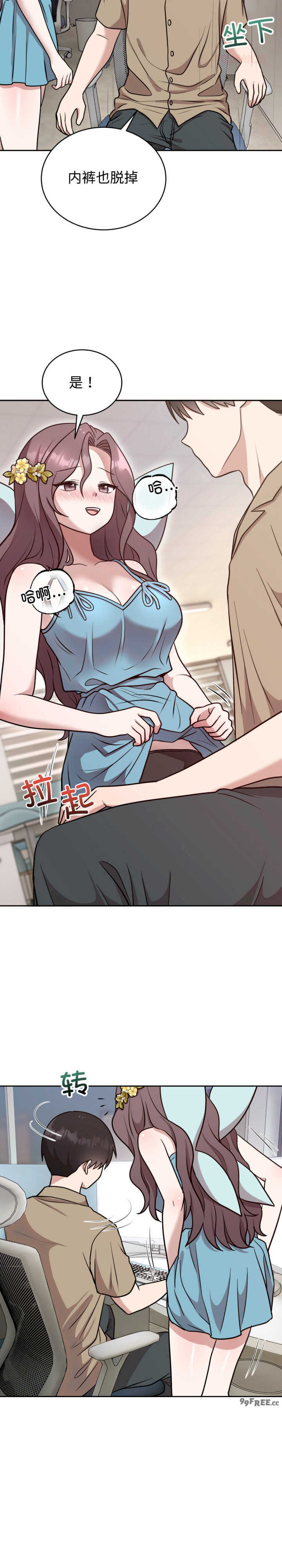 难言之秘/说不出口的秘密