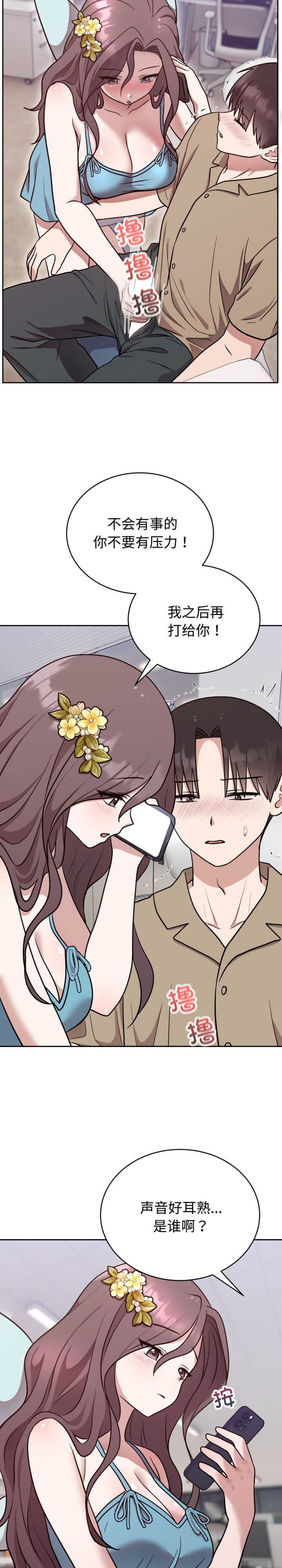 难言之秘/说不出口的秘密