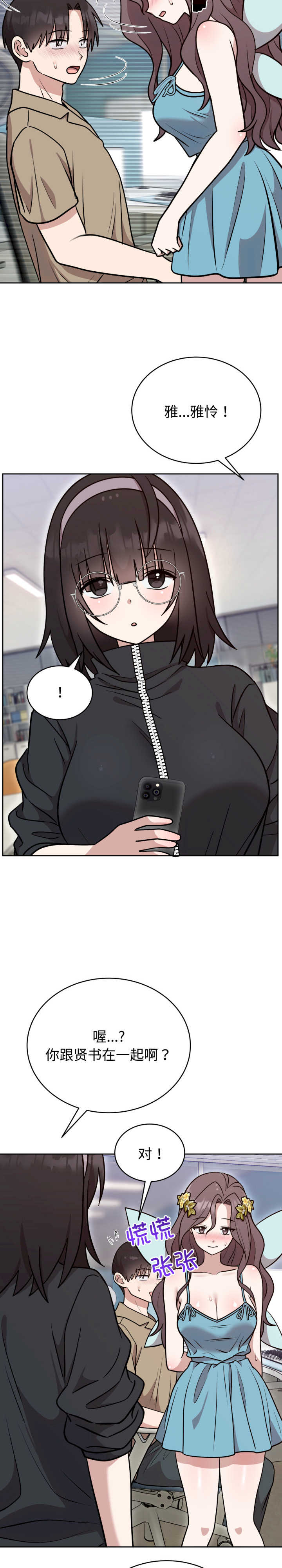 难言之秘/说不出口的秘密