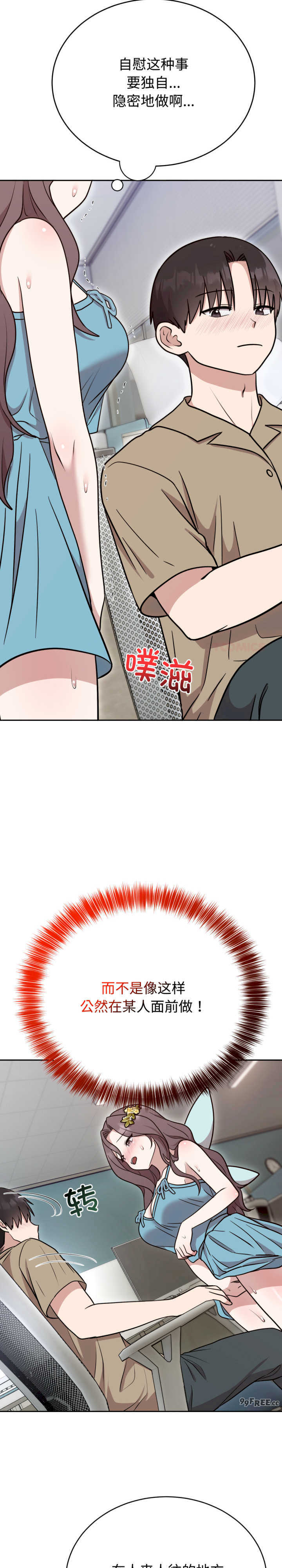 难言之秘/说不出口的秘密