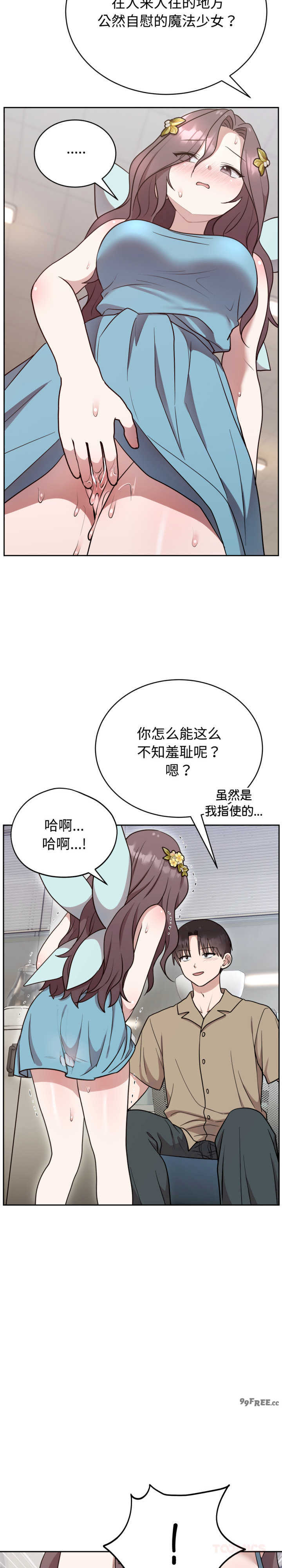 难言之秘/说不出口的秘密