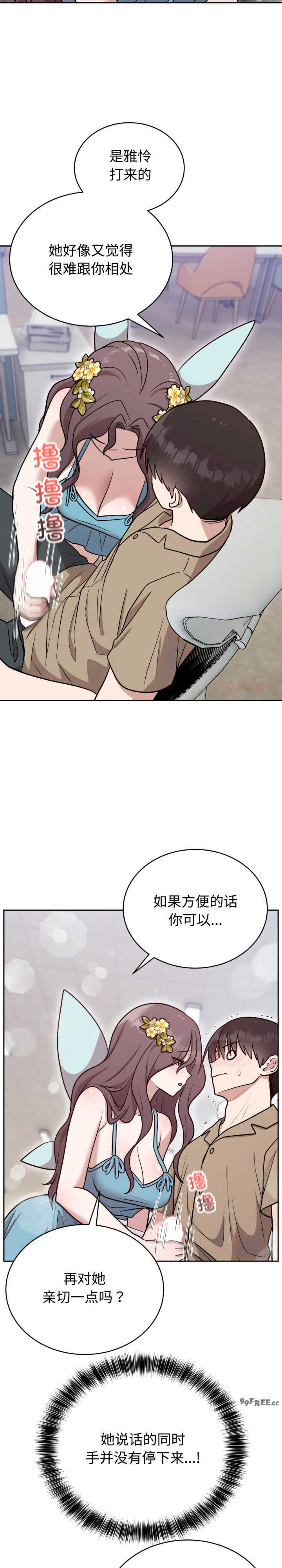 难言之秘/说不出口的秘密