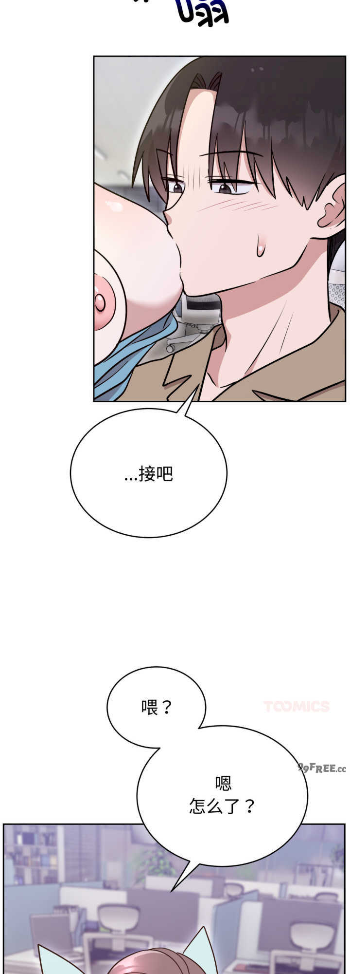 难言之秘/说不出口的秘密