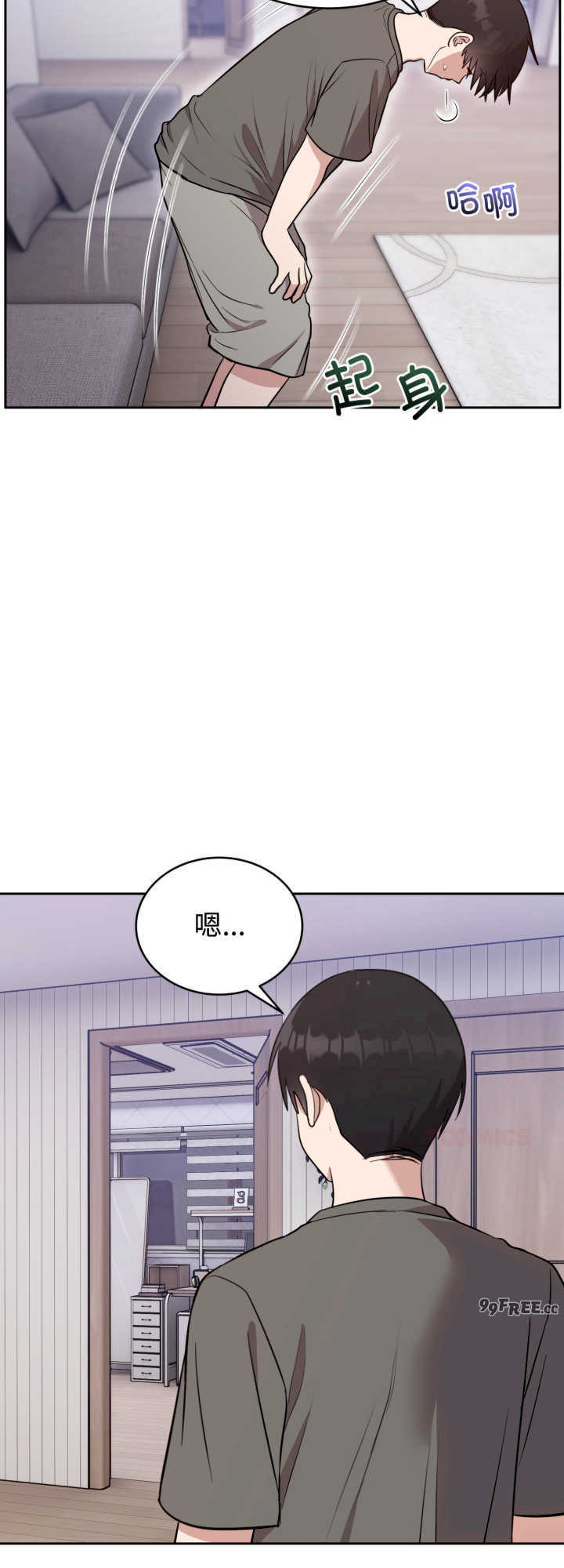 难言之秘/说不出口的秘密