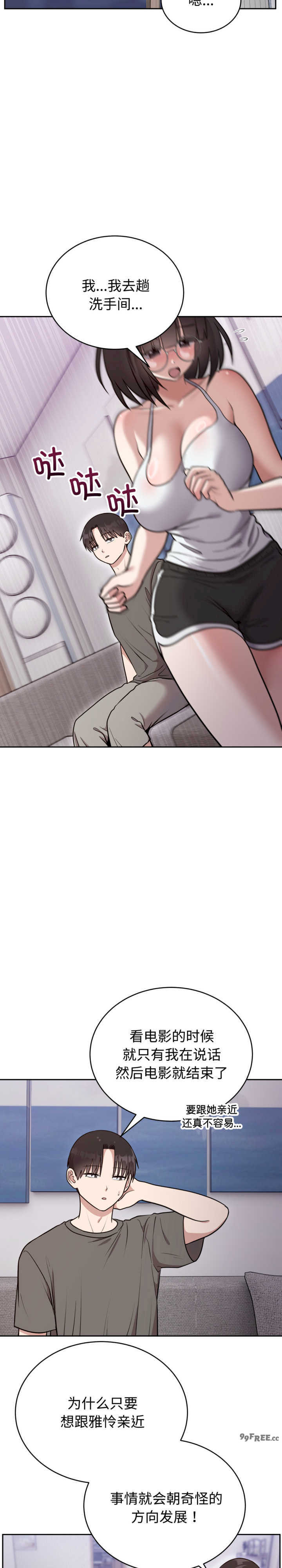 难言之秘/说不出口的秘密