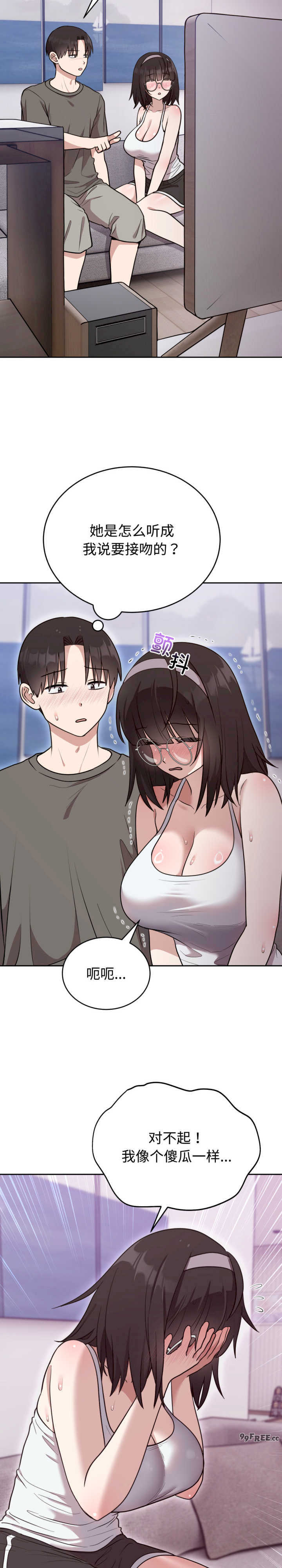 难言之秘/说不出口的秘密