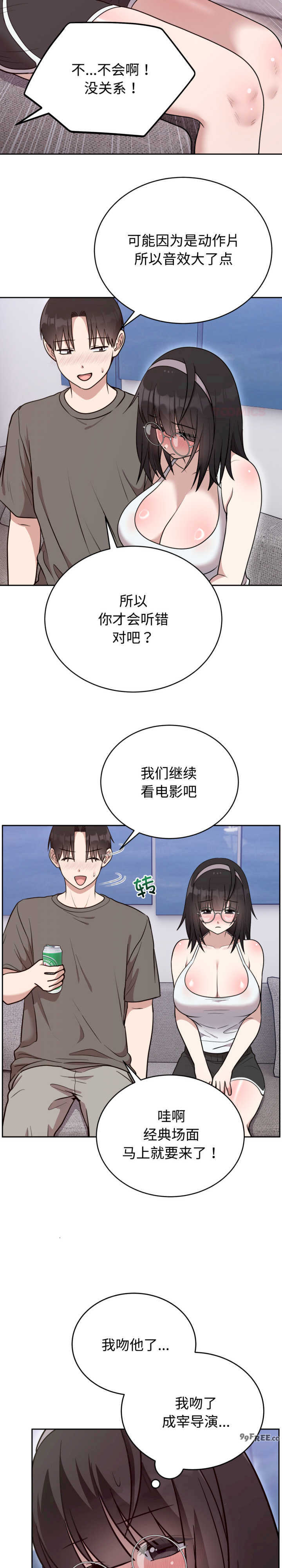 难言之秘/说不出口的秘密