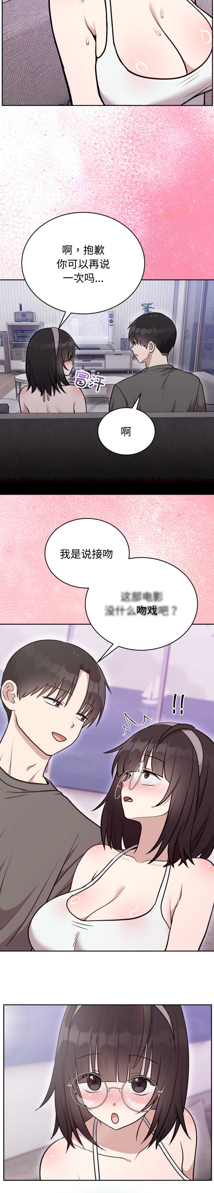 难言之秘/说不出口的秘密