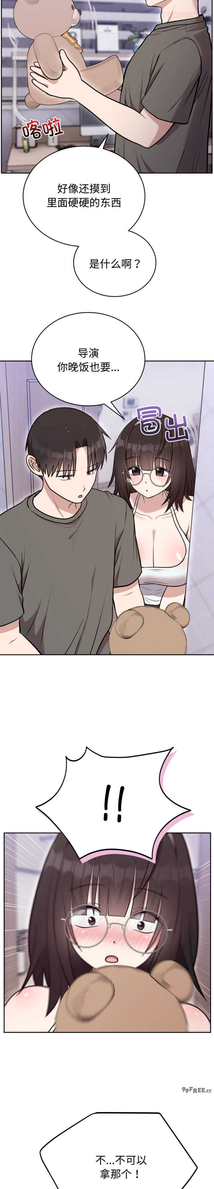 难言之秘/说不出口的秘密