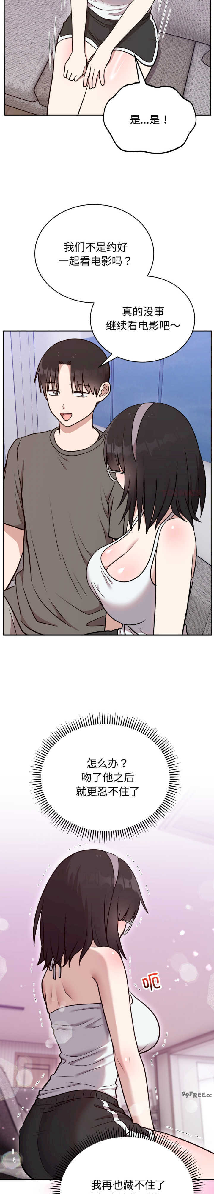 难言之秘/说不出口的秘密