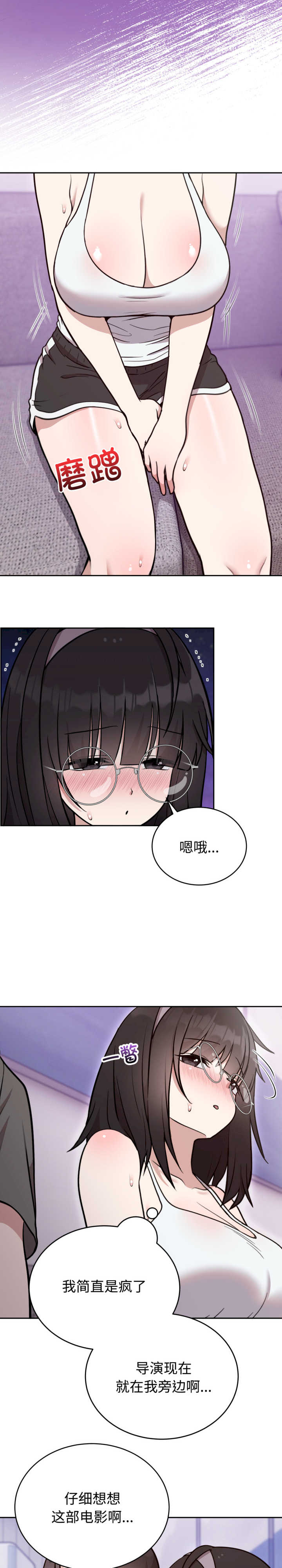 难言之秘/说不出口的秘密