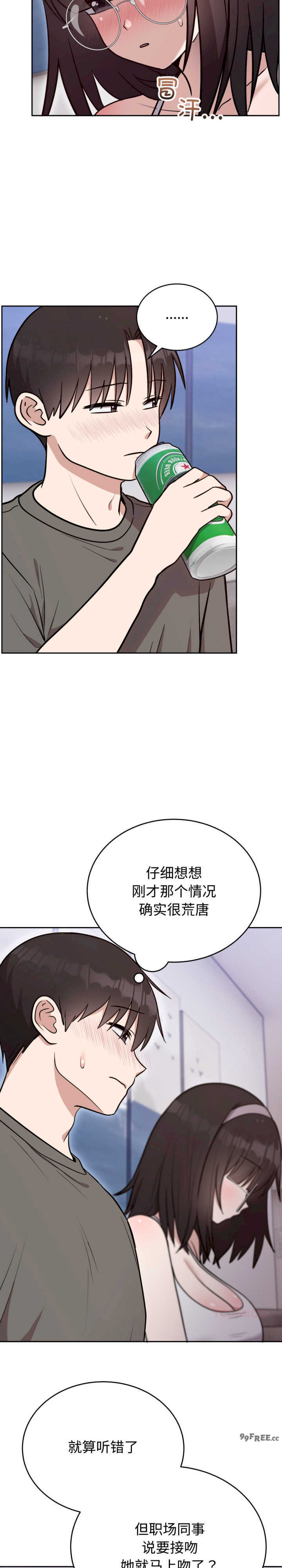 难言之秘/说不出口的秘密