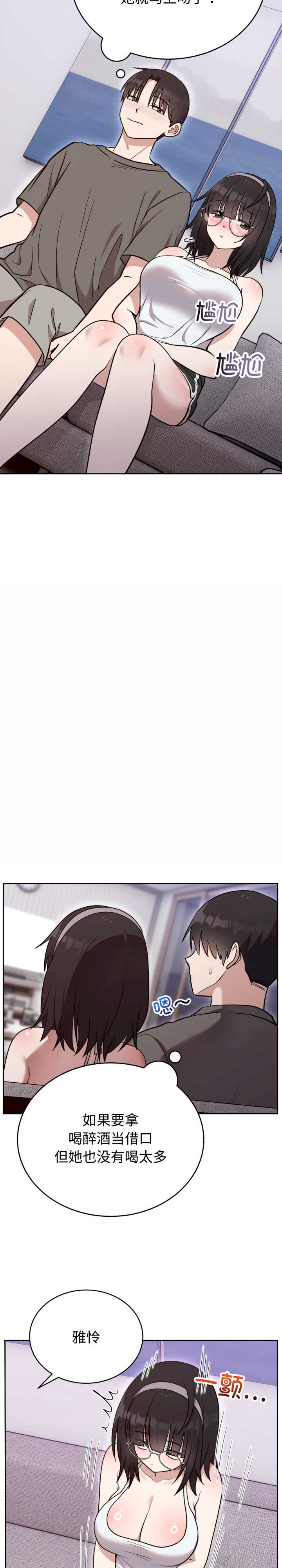 难言之秘/说不出口的秘密