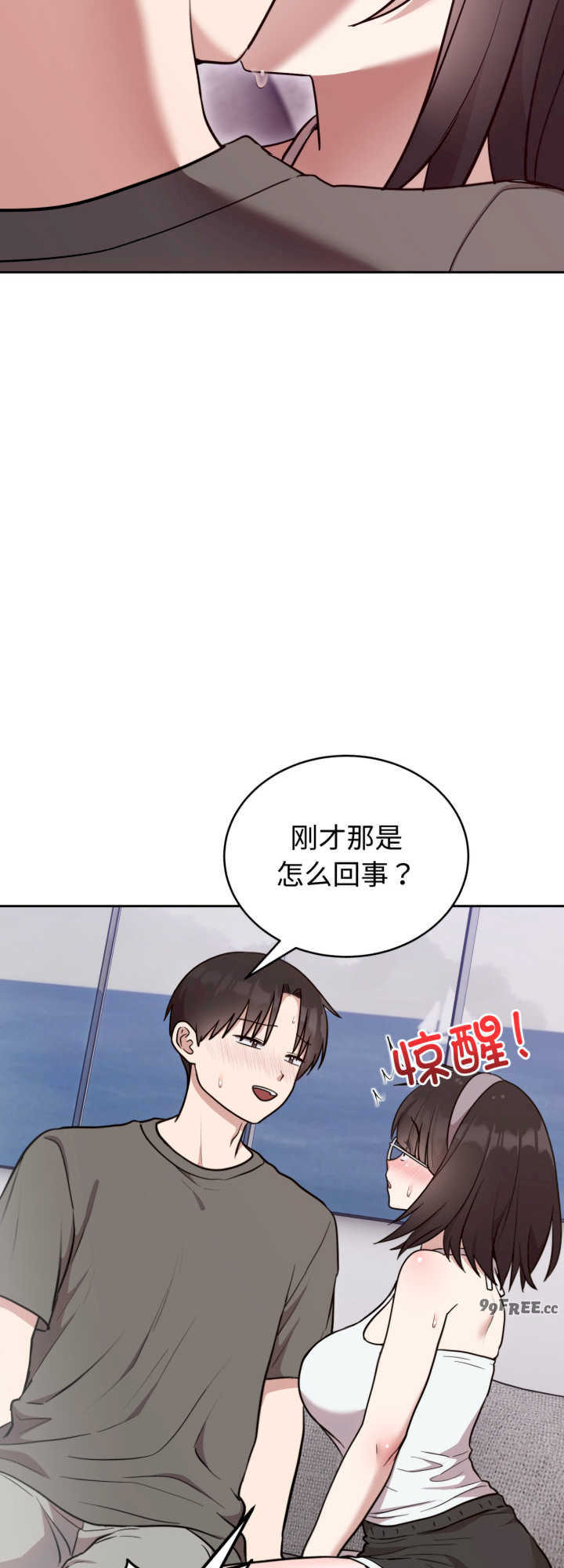 难言之秘/说不出口的秘密