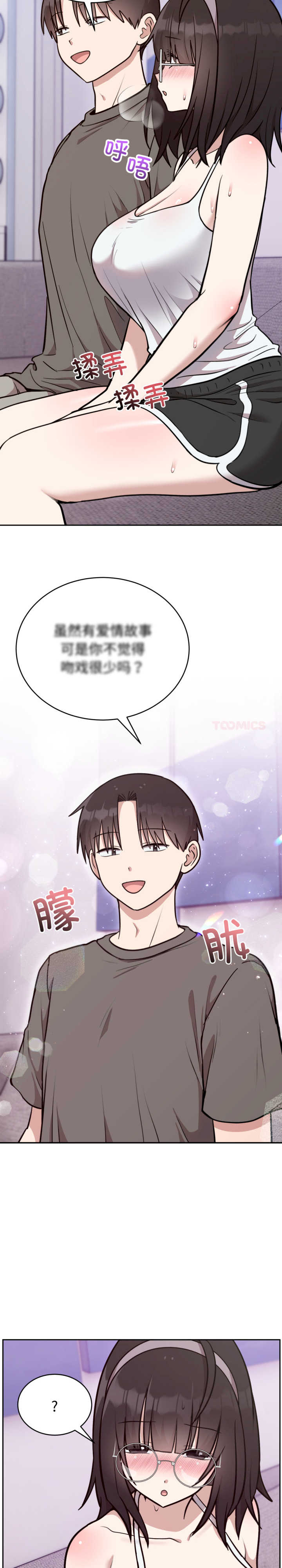 难言之秘/说不出口的秘密