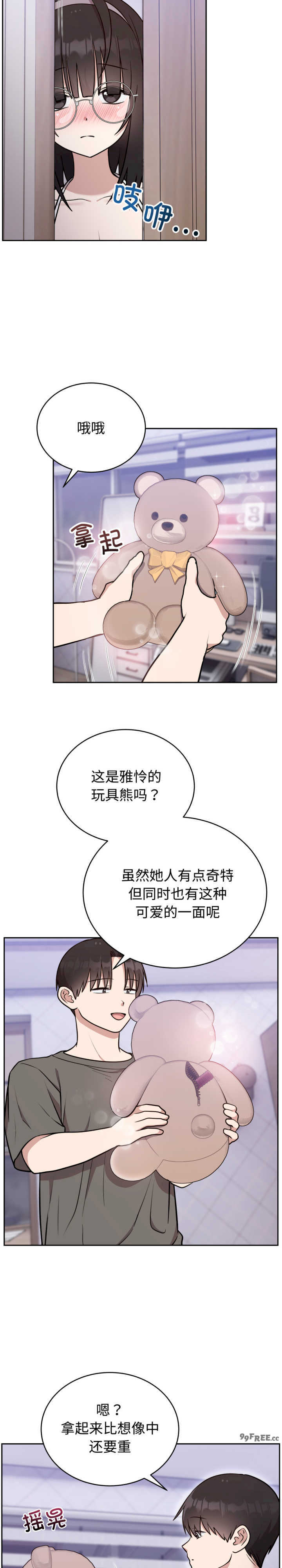 难言之秘/说不出口的秘密