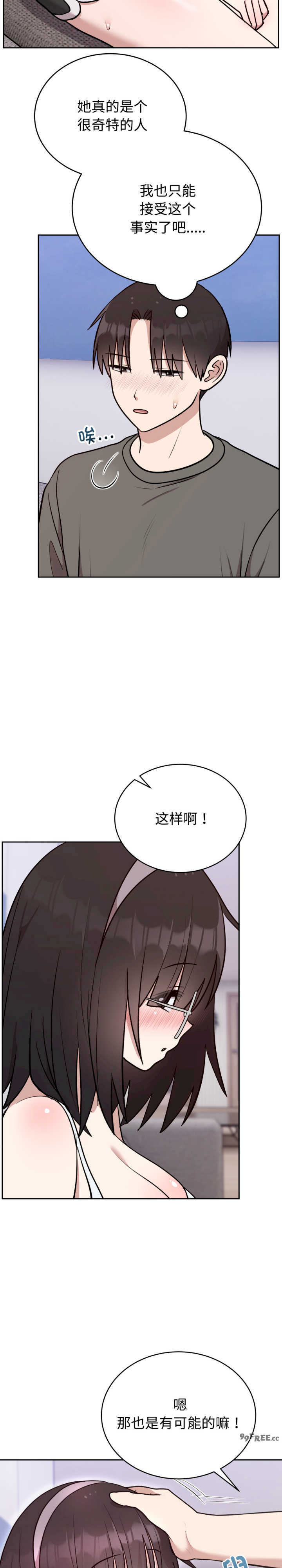 难言之秘/说不出口的秘密