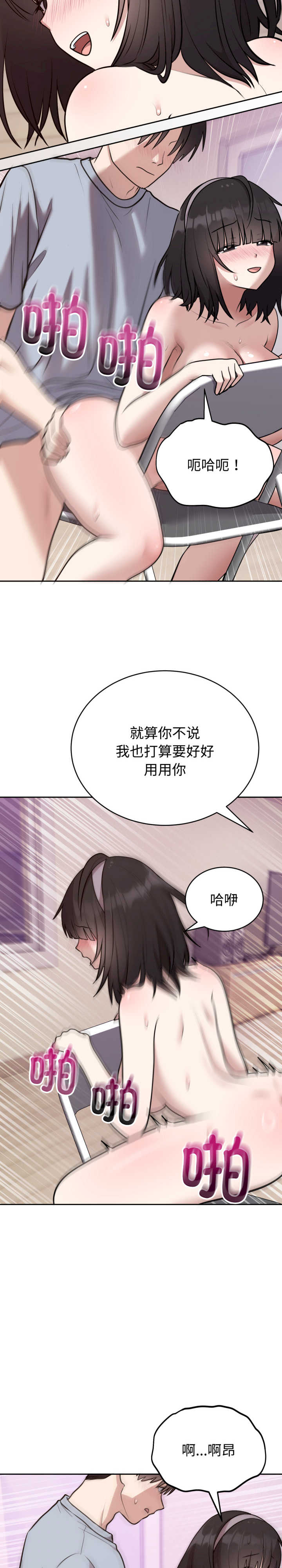 难言之秘/说不出口的秘密