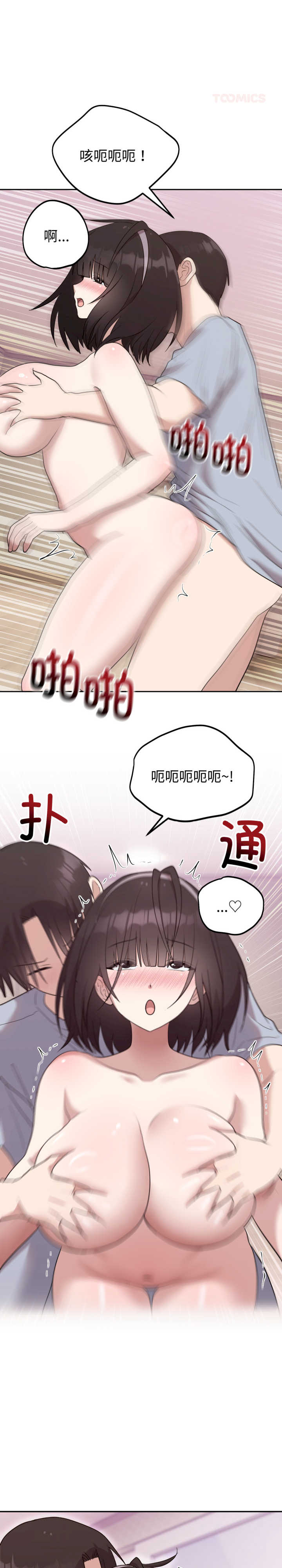 难言之秘/说不出口的秘密