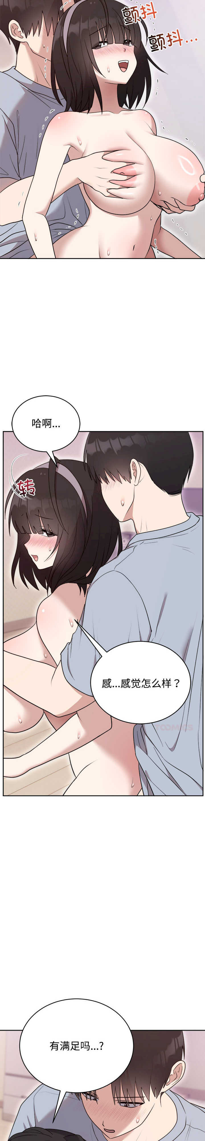 难言之秘/说不出口的秘密