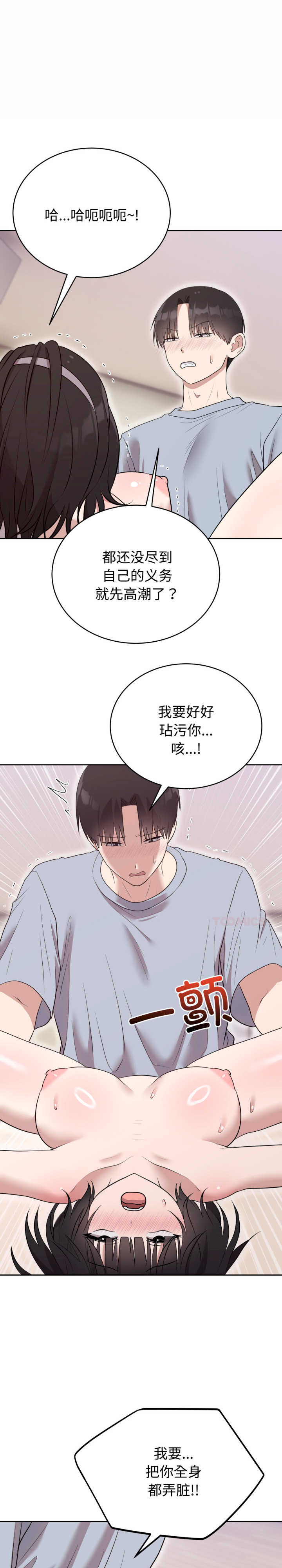 难言之秘/说不出口的秘密