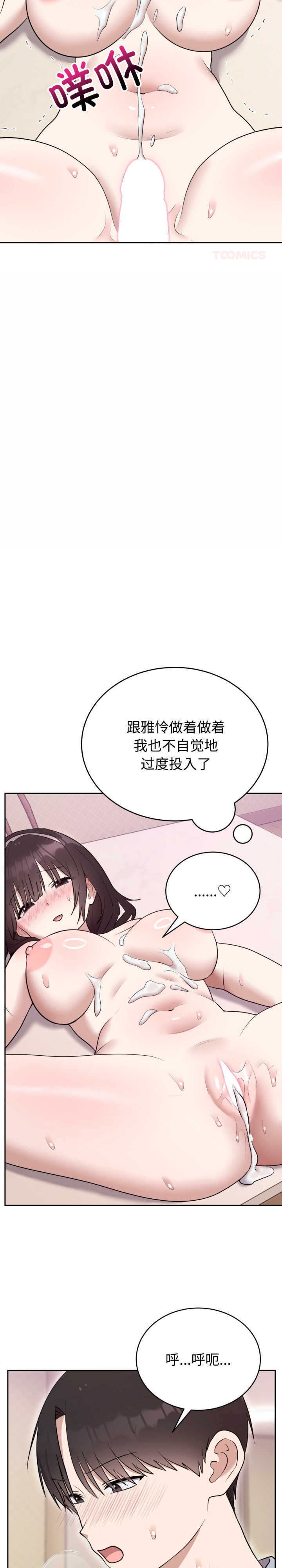 难言之秘/说不出口的秘密