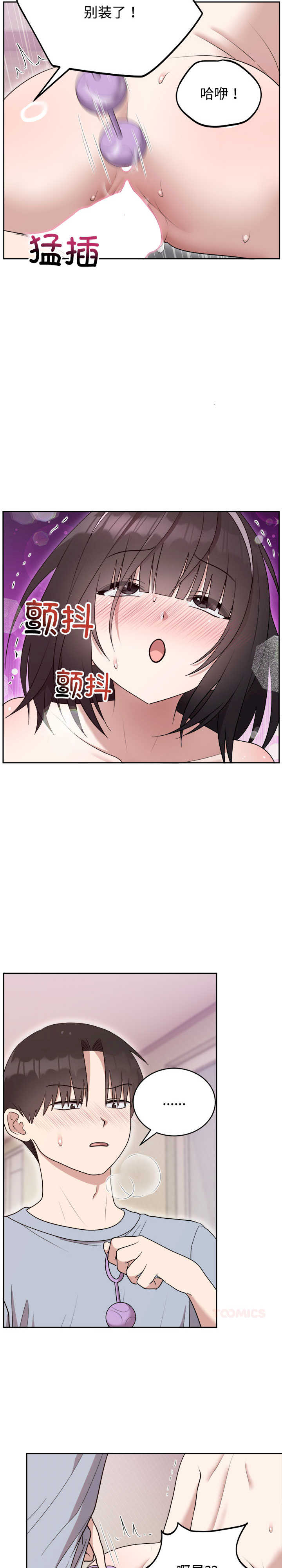 难言之秘/说不出口的秘密