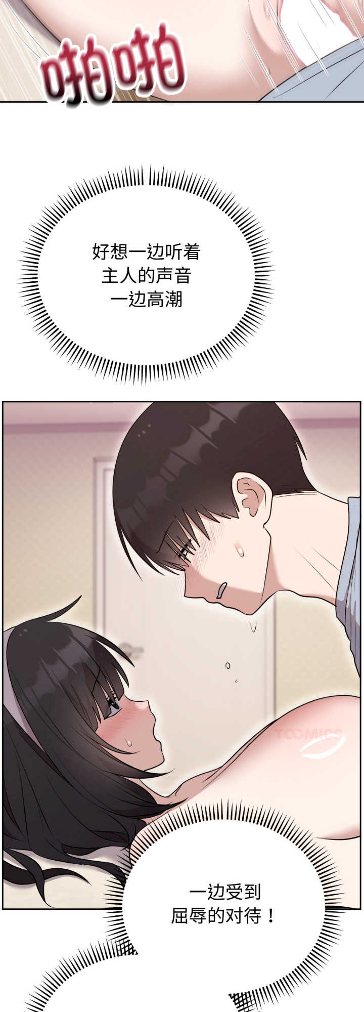 难言之秘/说不出口的秘密