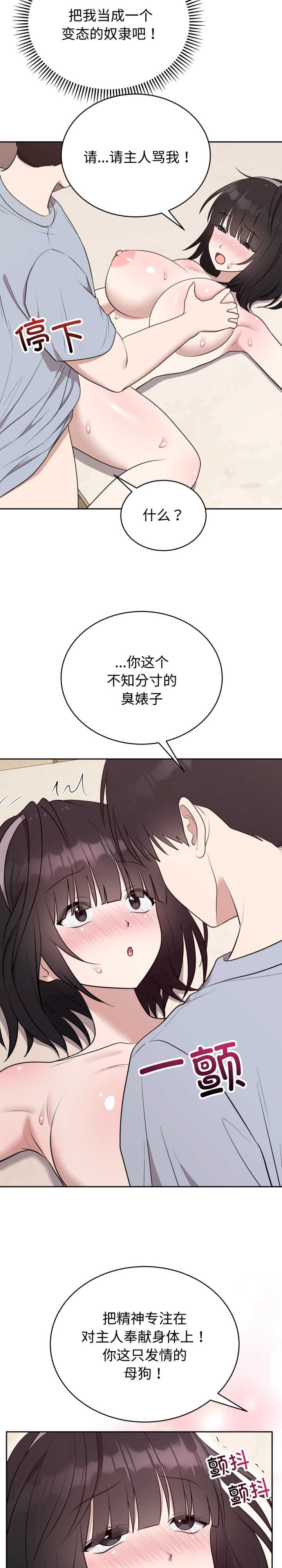 难言之秘/说不出口的秘密