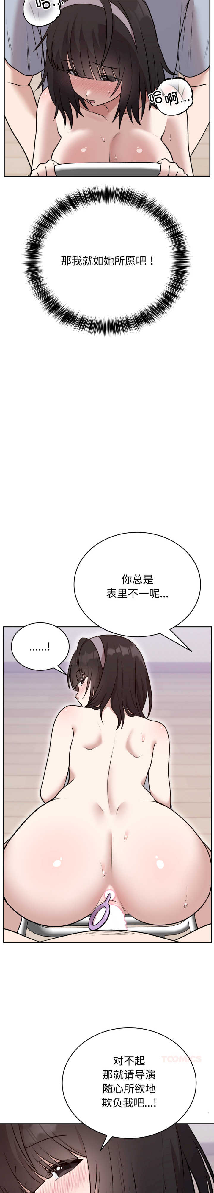 难言之秘/说不出口的秘密