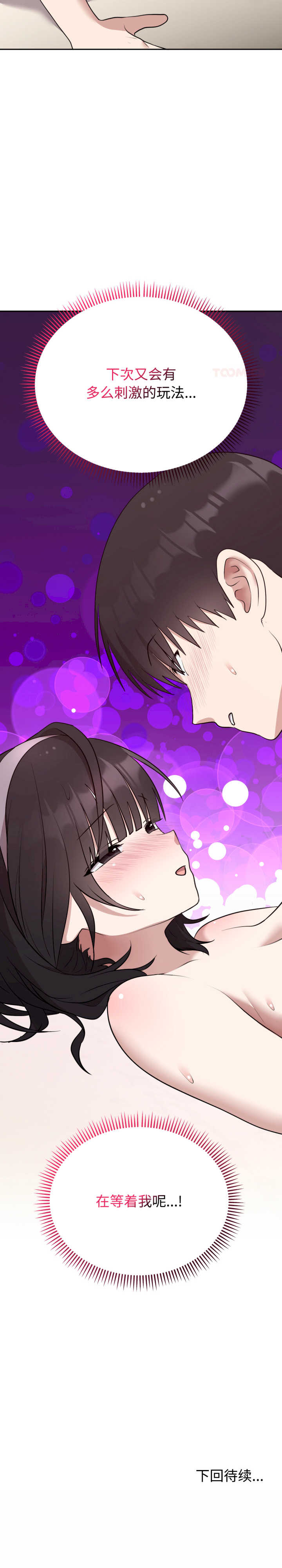 难言之秘/说不出口的秘密