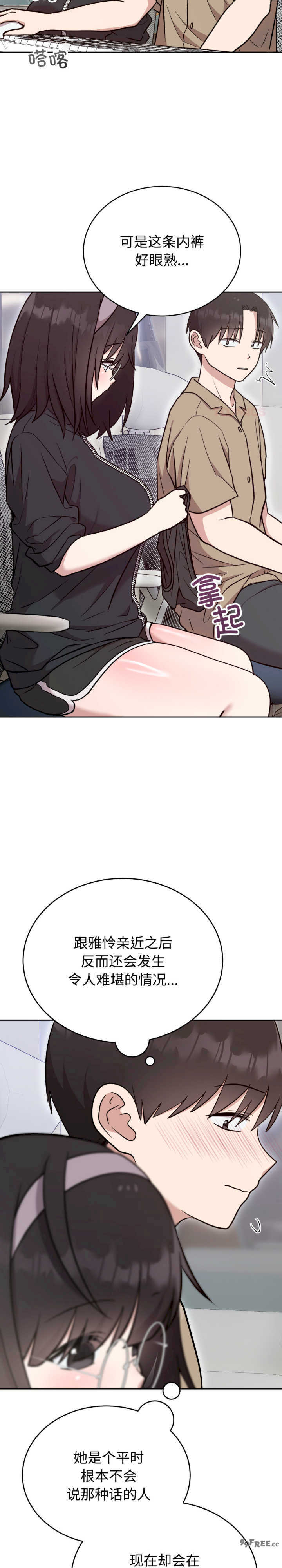 难言之秘/说不出口的秘密