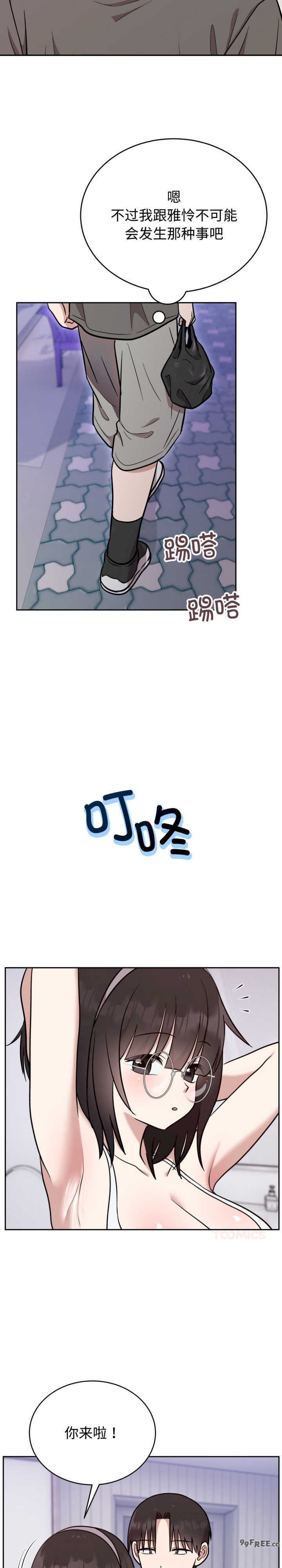 难言之秘/说不出口的秘密