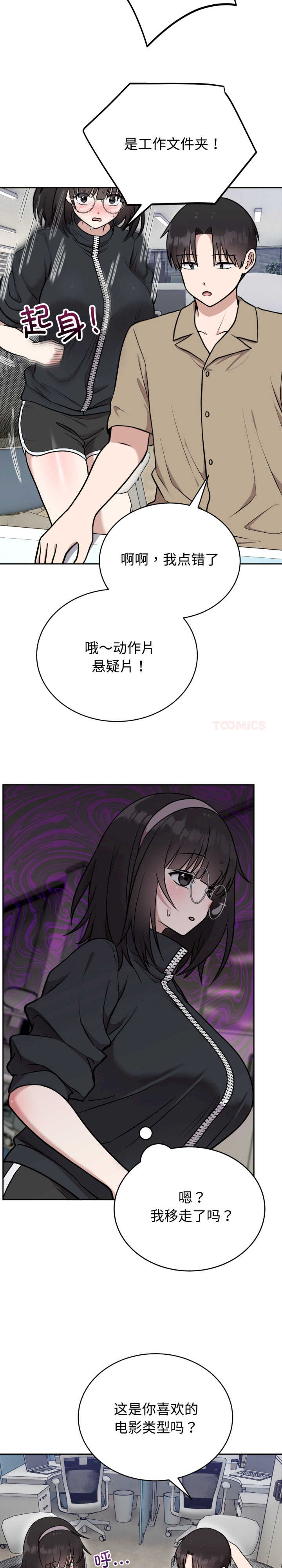 难言之秘/说不出口的秘密