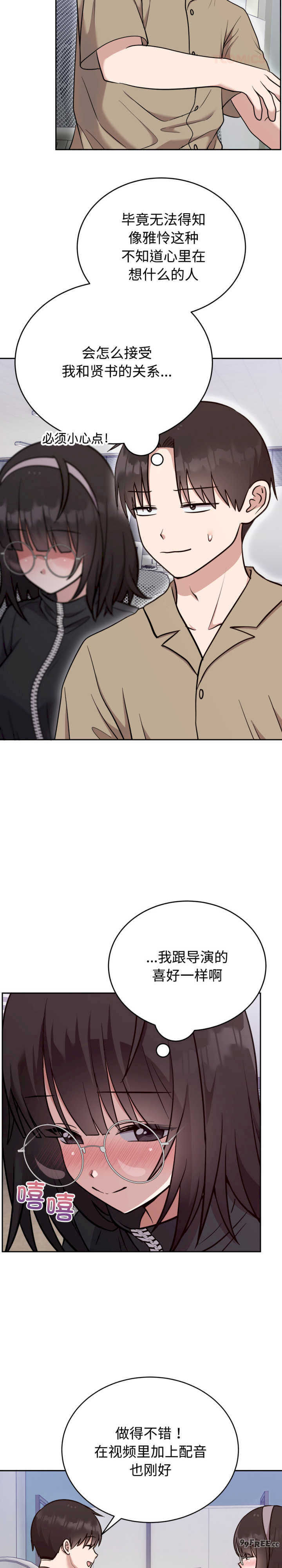 难言之秘/说不出口的秘密