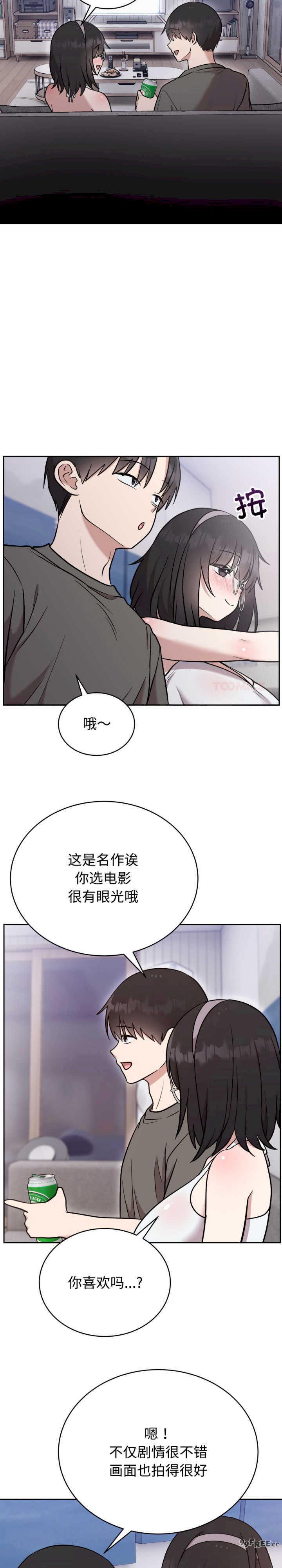 难言之秘/说不出口的秘密