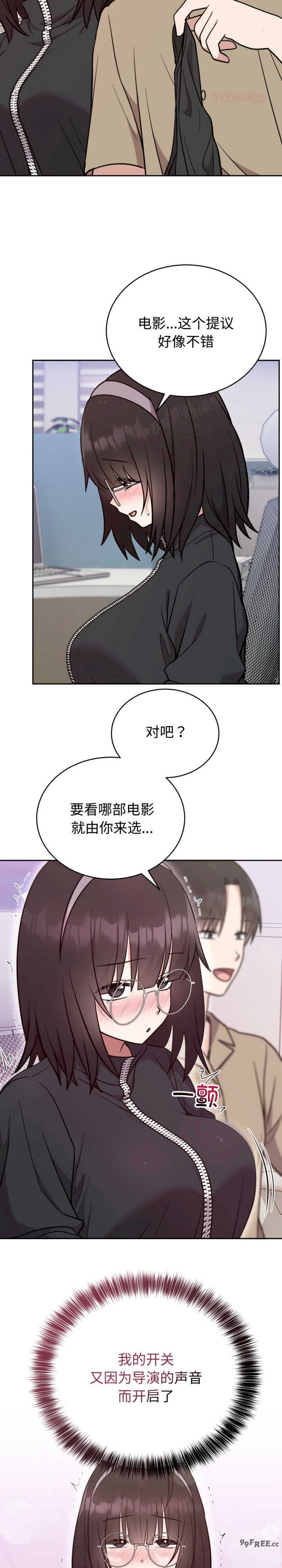 难言之秘/说不出口的秘密