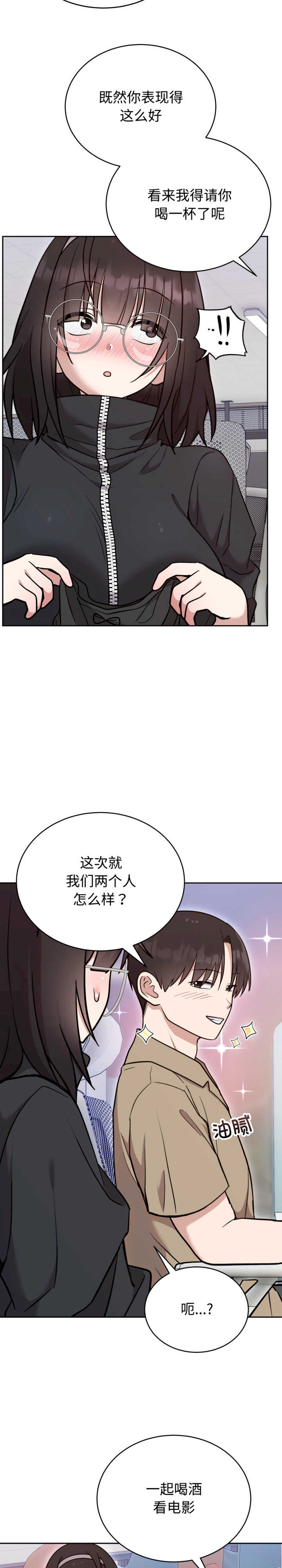 难言之秘/说不出口的秘密