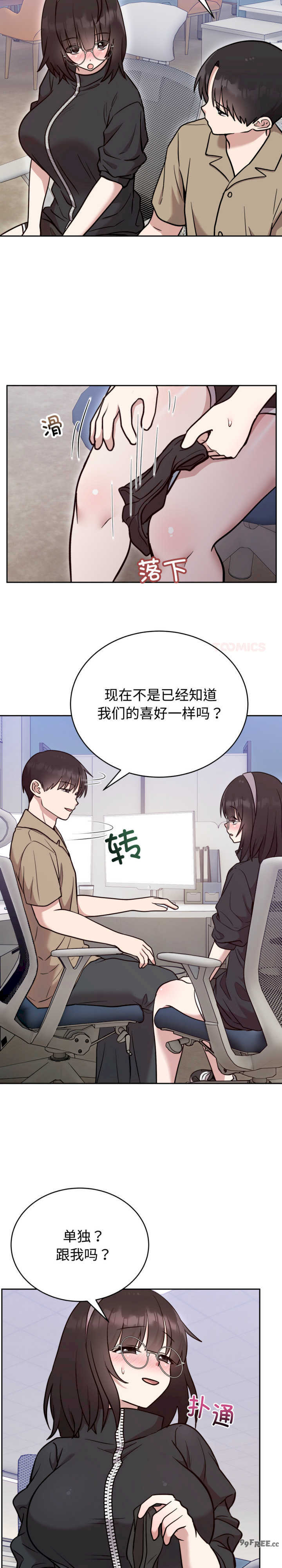 难言之秘/说不出口的秘密