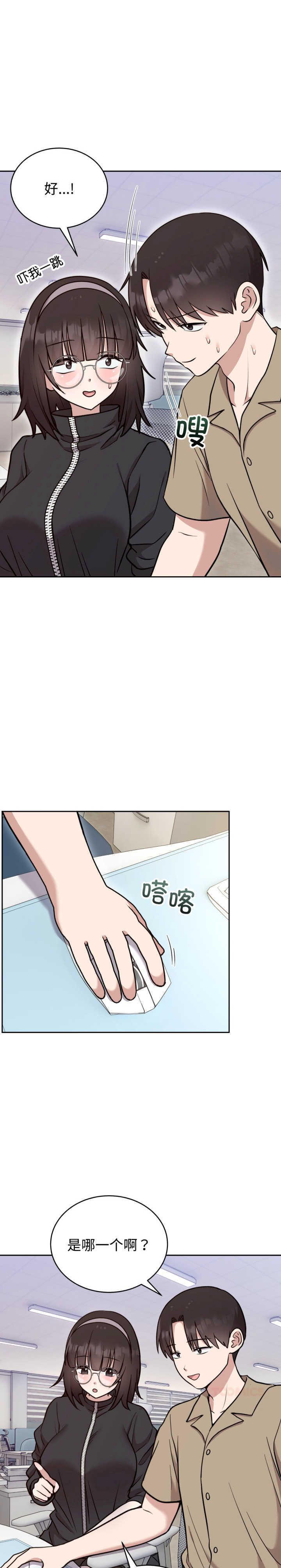 难言之秘/说不出口的秘密