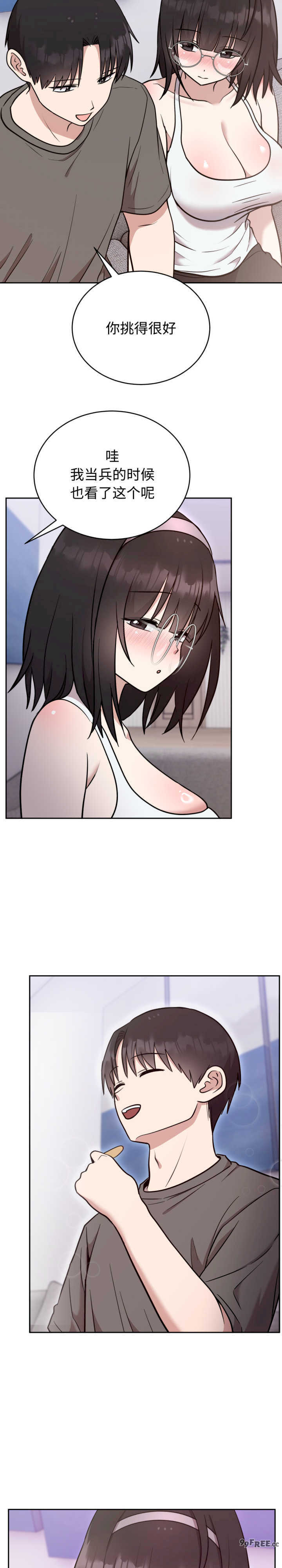 难言之秘/说不出口的秘密