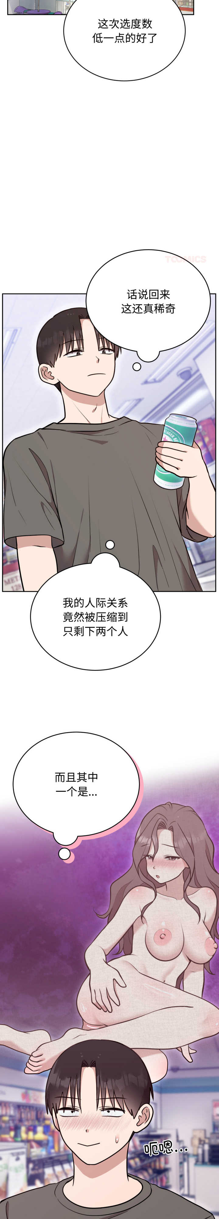 难言之秘/说不出口的秘密