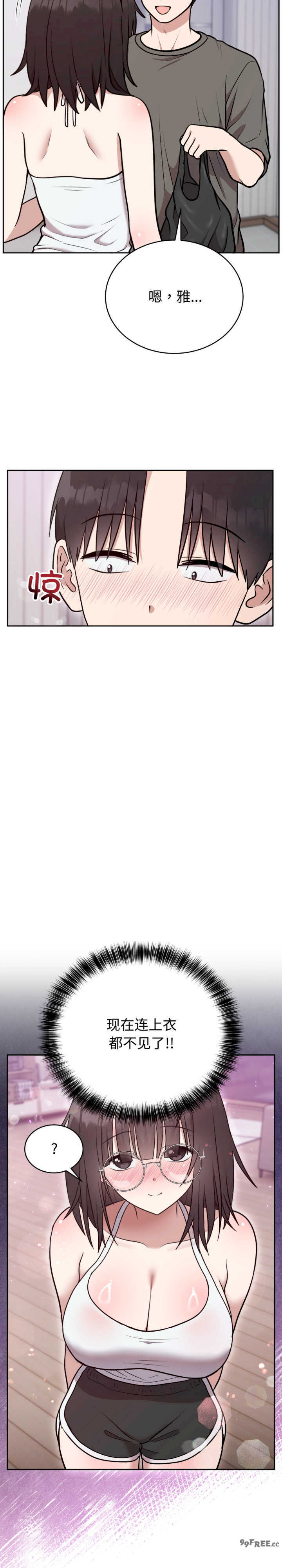 难言之秘/说不出口的秘密