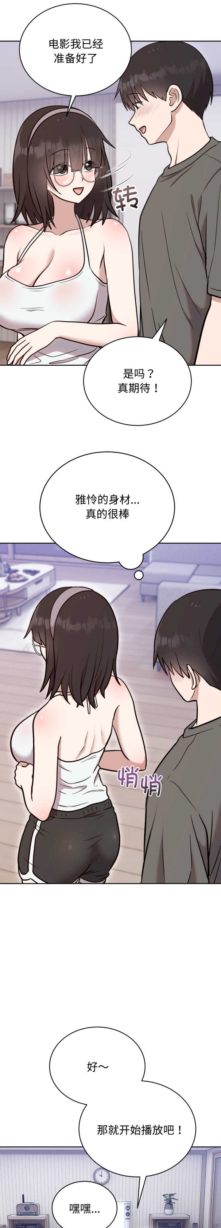 难言之秘/说不出口的秘密