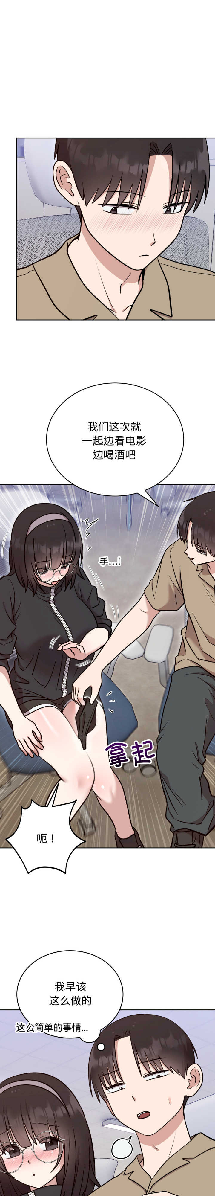 难言之秘/说不出口的秘密